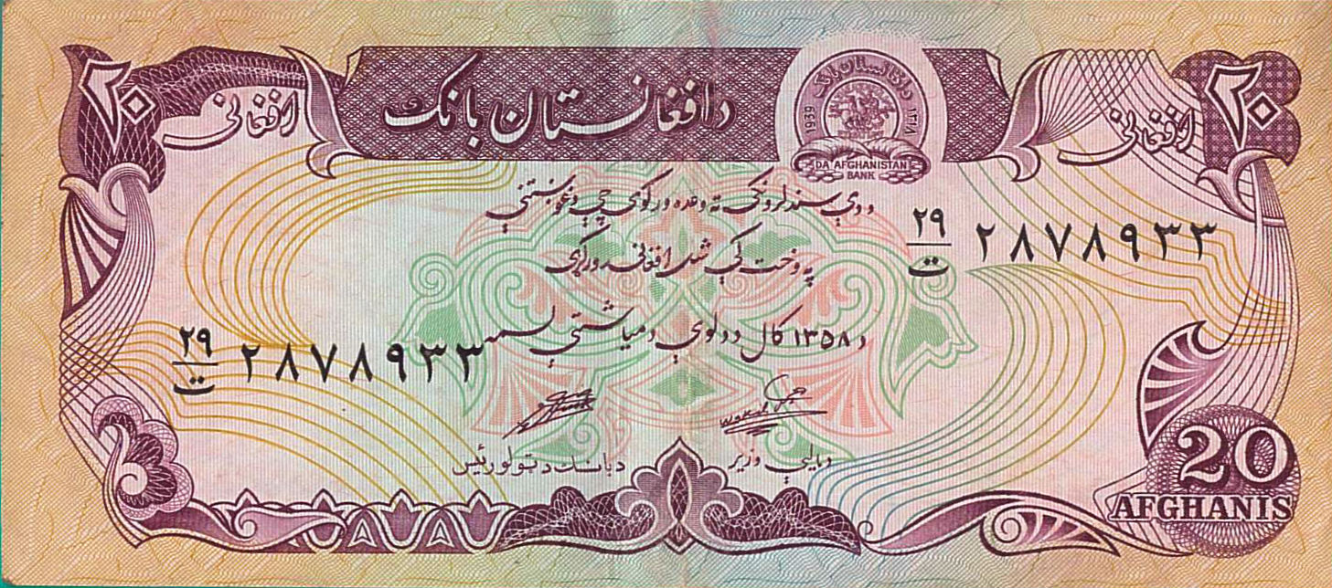 Afghanistan 20 1979 xVF P-56/a2
